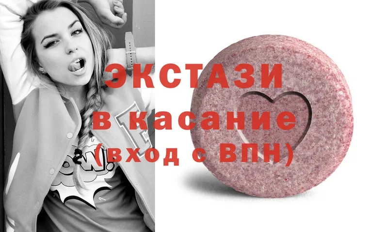 купить наркотики сайты  Нижнеудинск  Ecstasy таблы 