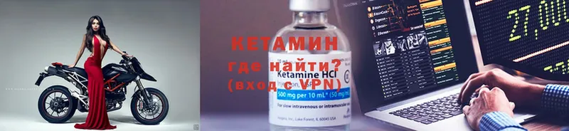 даркнет сайт  Нижнеудинск  КЕТАМИН ketamine 